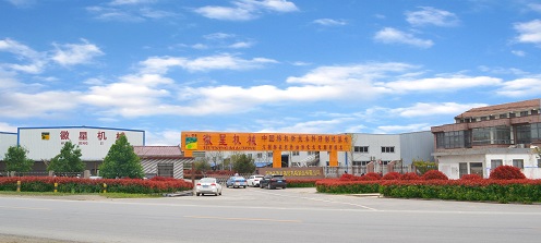 徽星機械廠區(qū)圖片